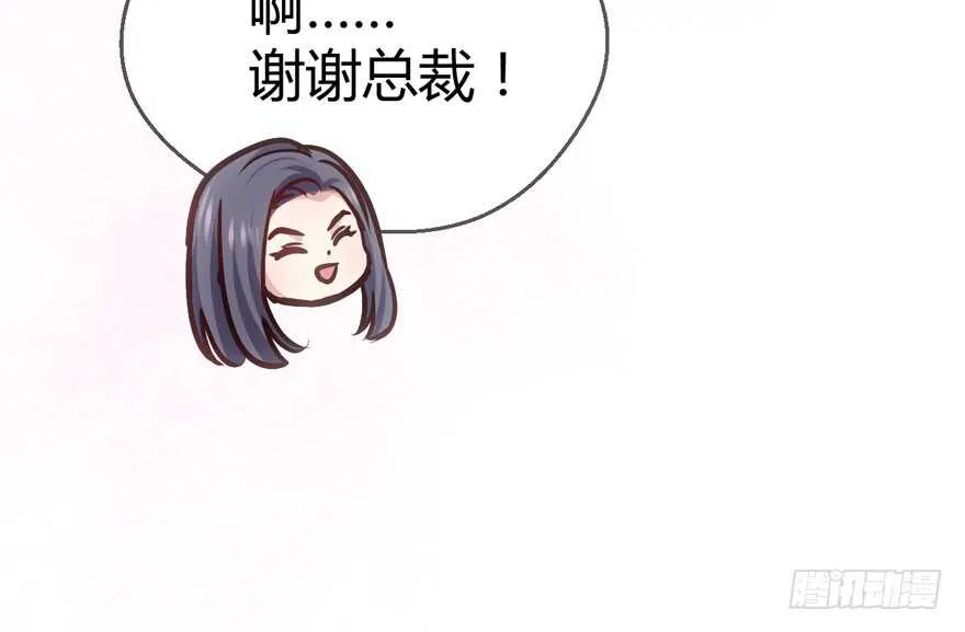 番外：人人都在李曦卫 第58页