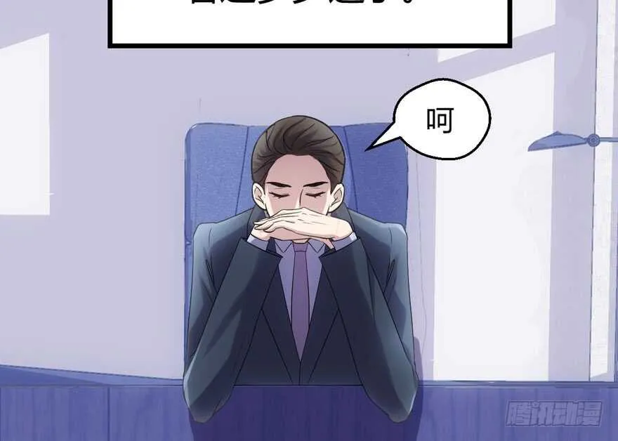 番外：人人都在李曦卫 第63页