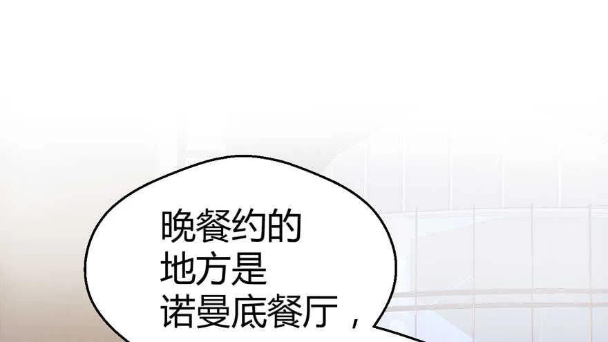 番外：人人都在李曦卫 第65页