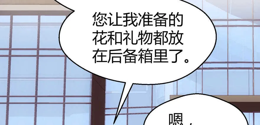 番外：人人都在李曦卫 第66页
