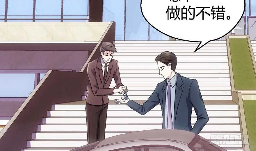 番外：人人都在李曦卫 第67页