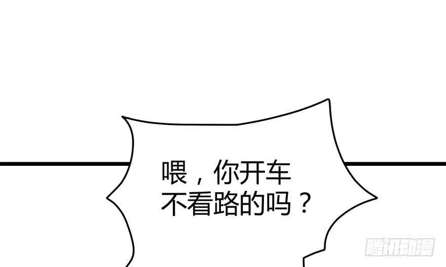 番外：人人都在李曦卫 第74页