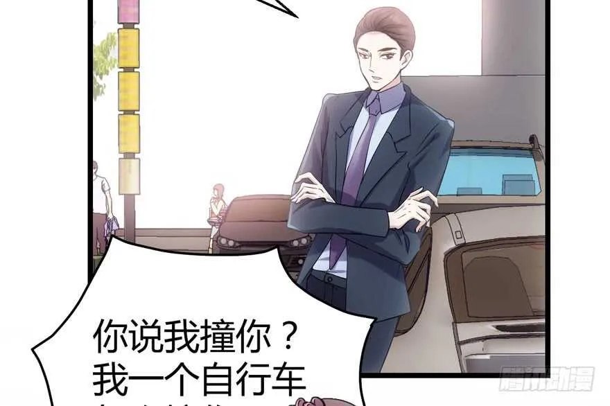 番外：人人都在李曦卫 第78页