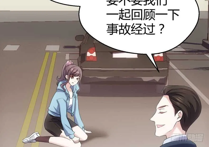 番外：人人都在李曦卫 第80页