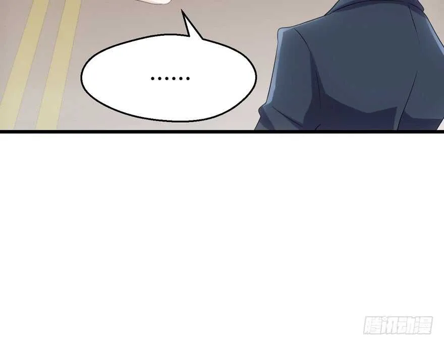 番外：人人都在李曦卫 第81页
