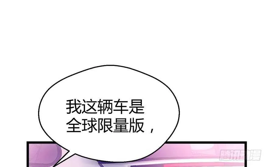 番外：人人都在李曦卫 第82页