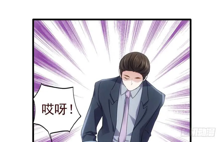 番外：人人都在李曦卫 第97页