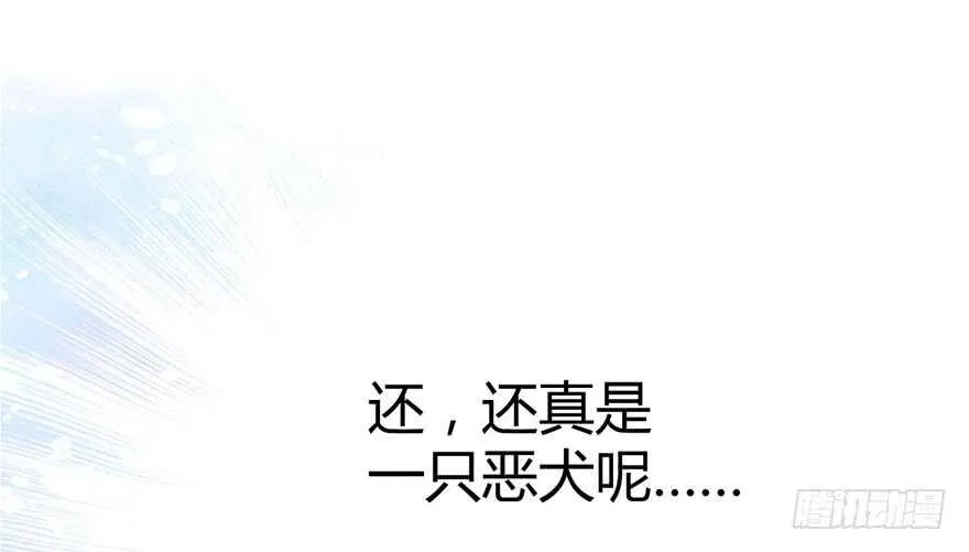 番外：人人都在李曦卫 第107页