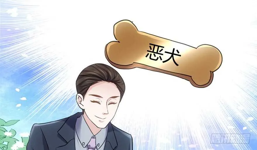 番外：人人都在李曦卫 第108页