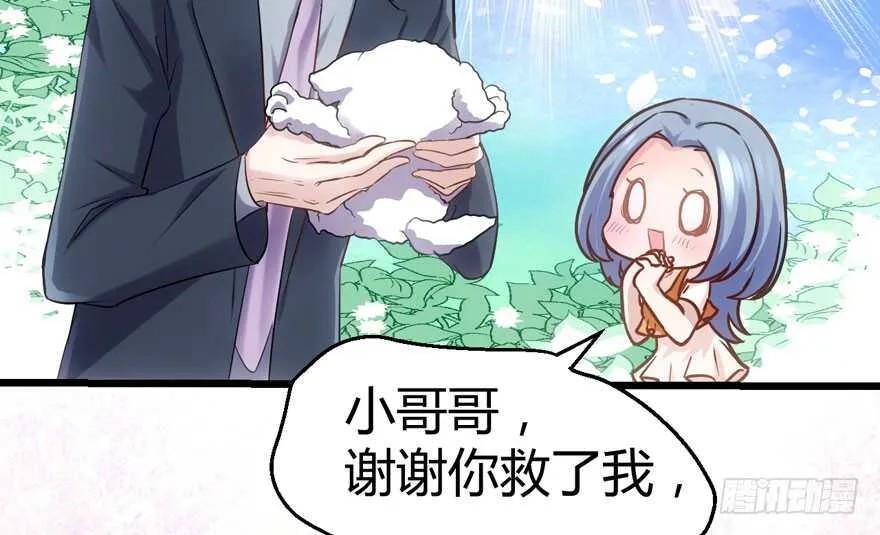 番外：人人都在李曦卫 第109页