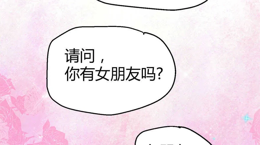 番外：人人都在李曦卫 第110页