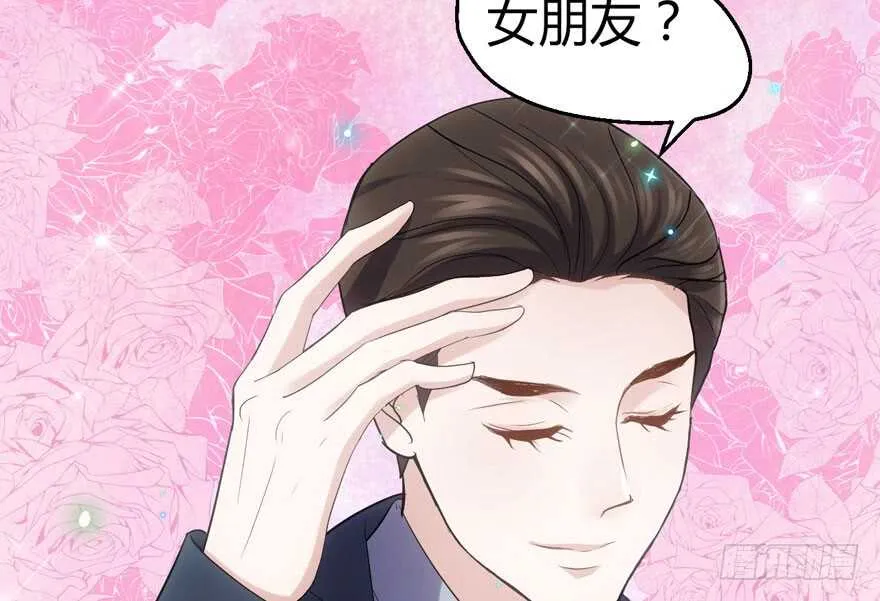 番外：人人都在李曦卫 第111页