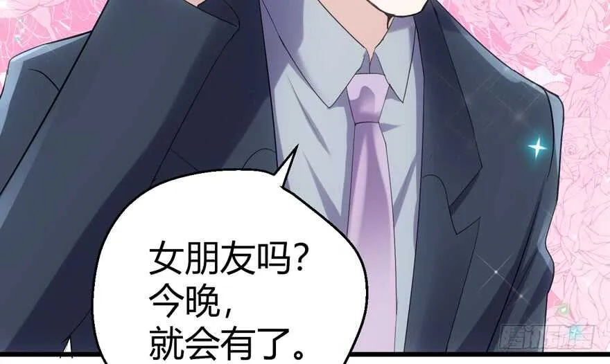 番外：人人都在李曦卫 第112页