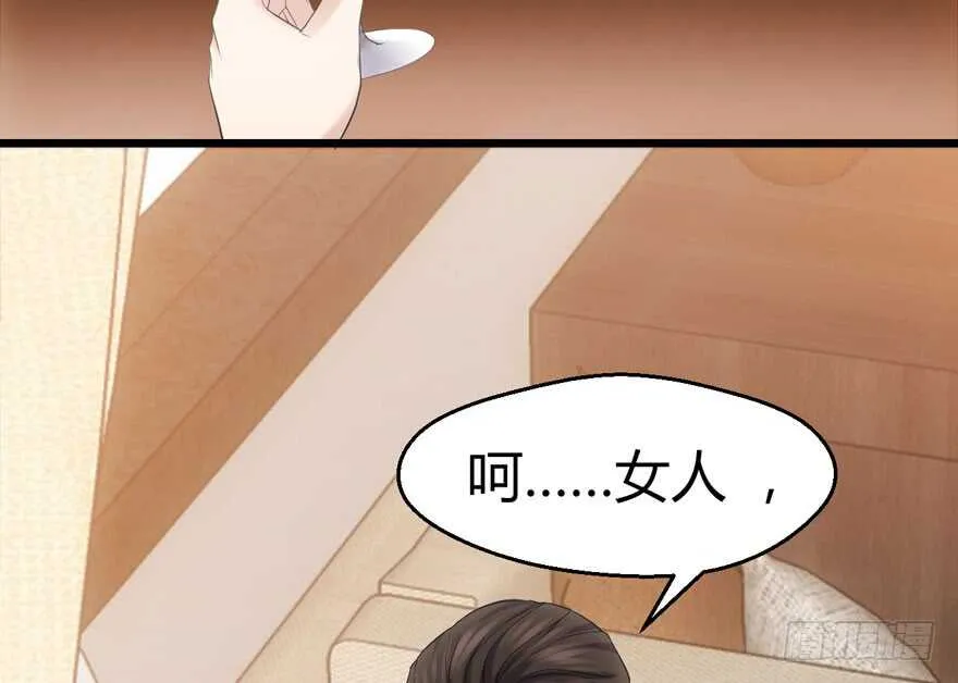 番外：人人都在李曦卫 第118页