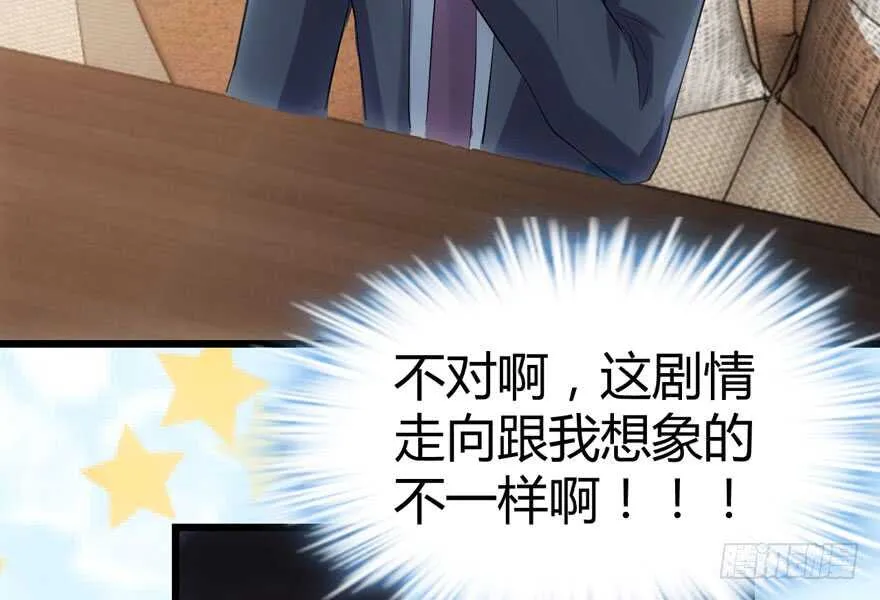 番外：人人都在李曦卫 第120页