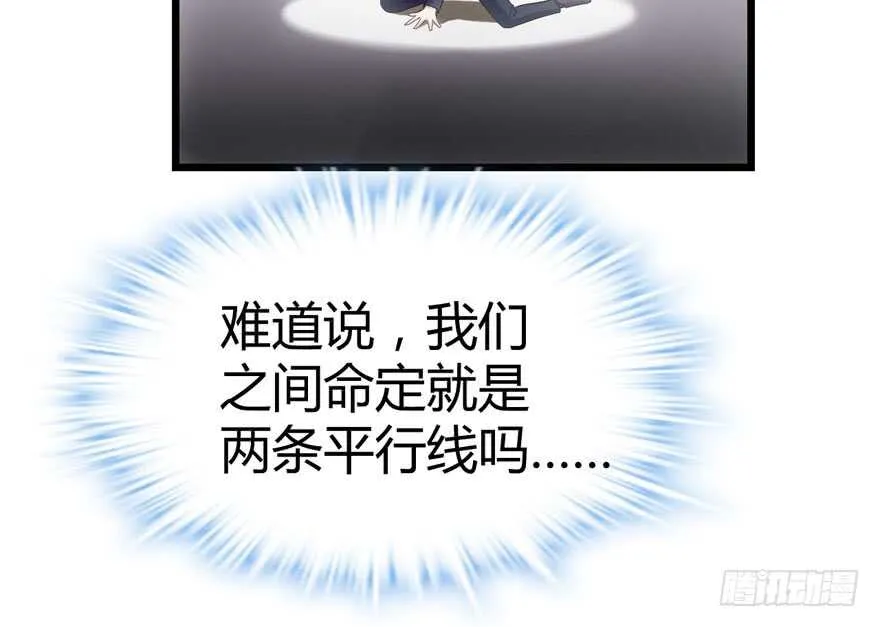 番外：人人都在李曦卫 第122页