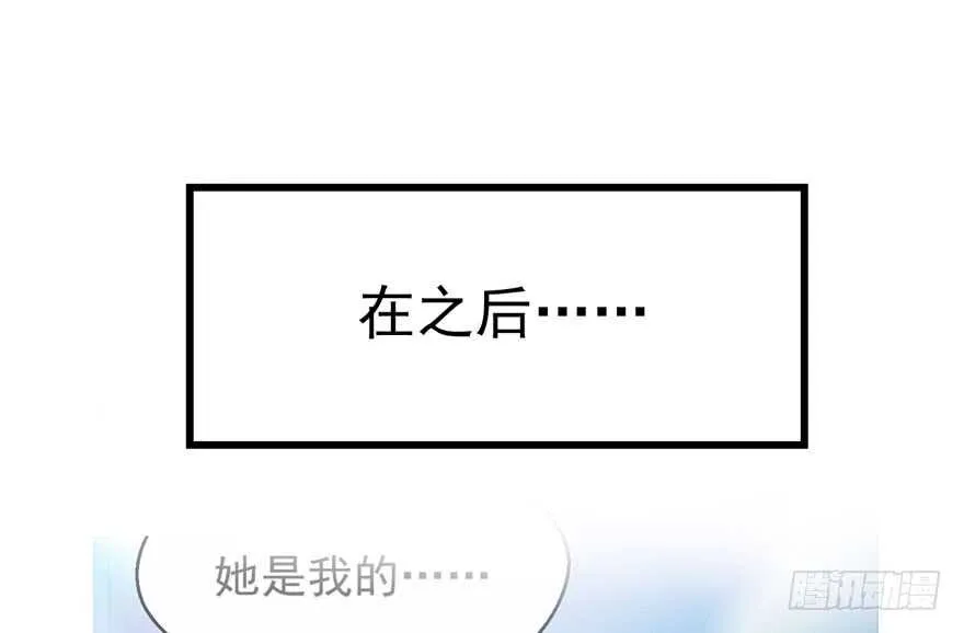 番外：人人都在李曦卫 第123页