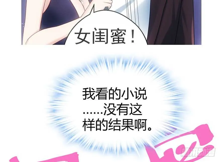 番外：人人都在李曦卫 第125页