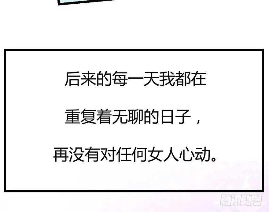 番外：人人都在李曦卫 第127页