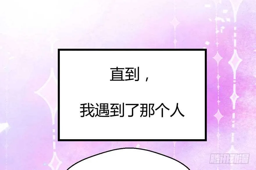 番外：人人都在李曦卫 第128页