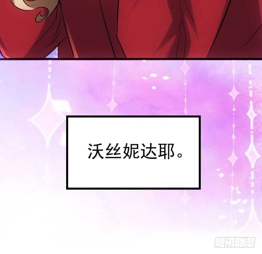 番外：人人都在李曦卫 第131页