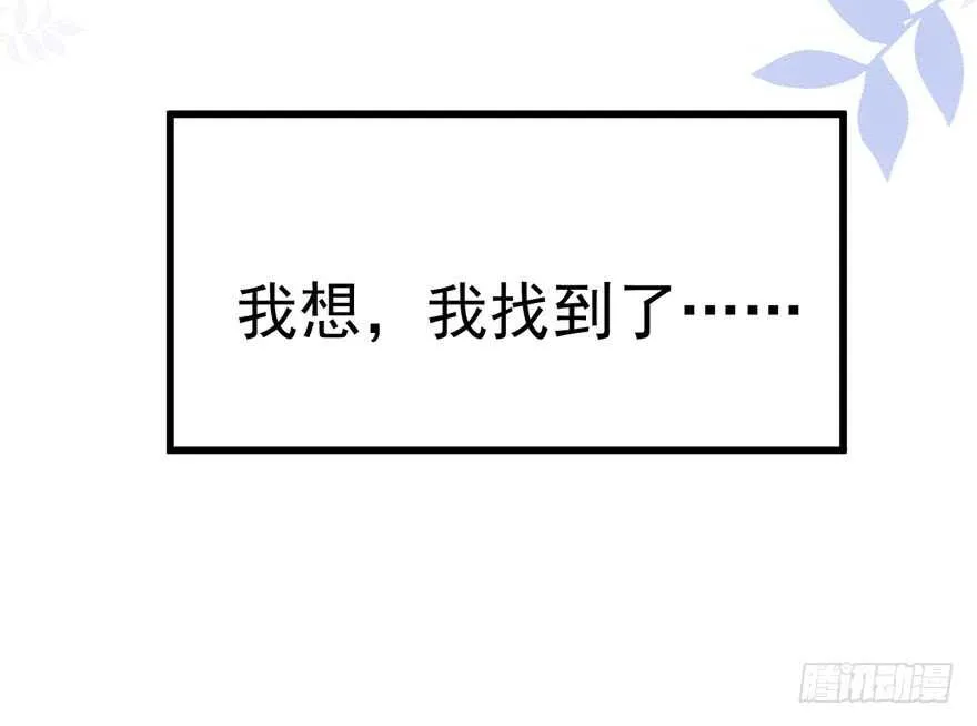 番外：人人都在李曦卫 第137页