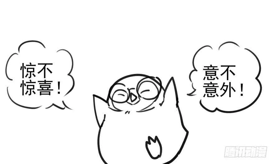 番外：人人都在李曦卫 第140页
