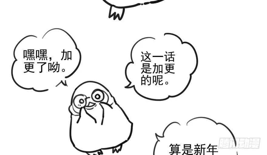 番外：人人都在李曦卫 第141页