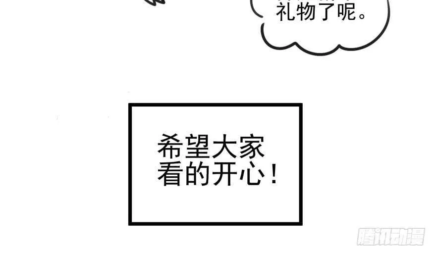 番外：人人都在李曦卫 第142页
