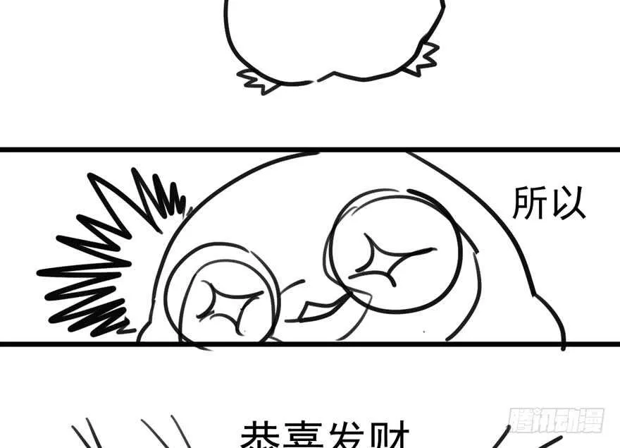 番外：人人都在李曦卫 第144页