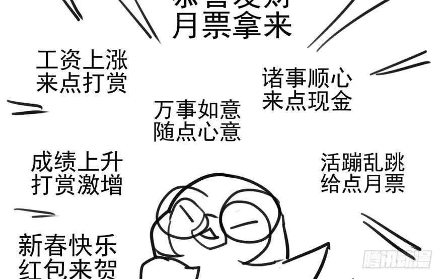 番外：人人都在李曦卫 第145页