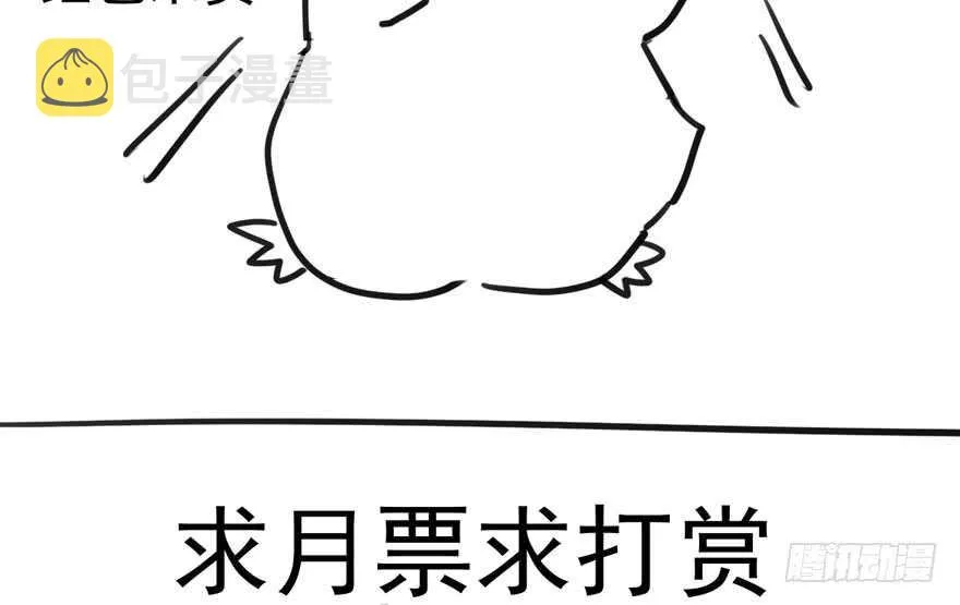 番外：人人都在李曦卫 第146页