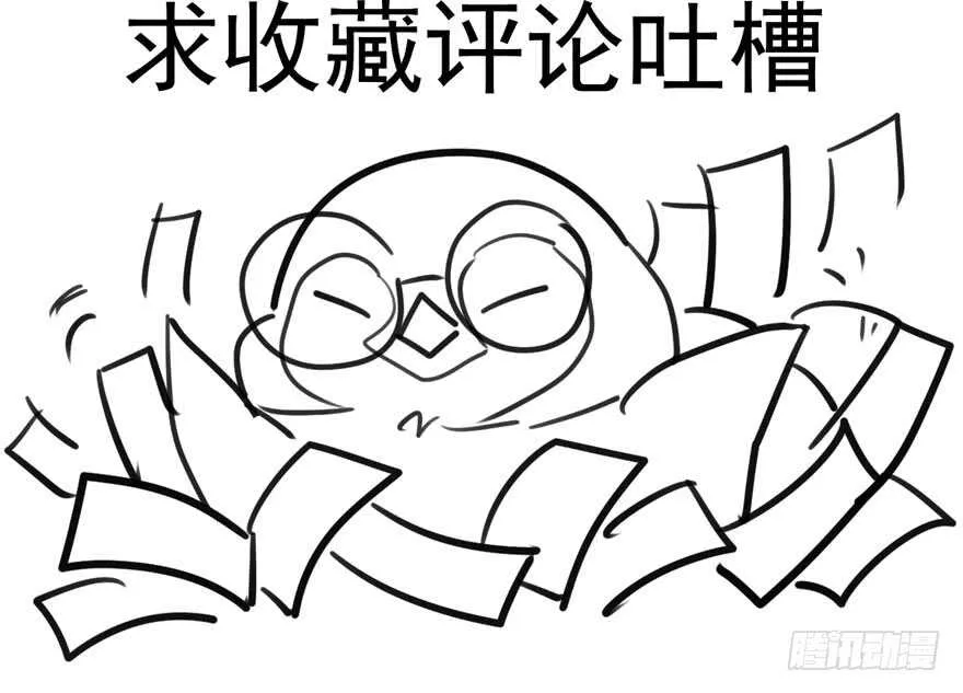 番外：人人都在李曦卫 第147页
