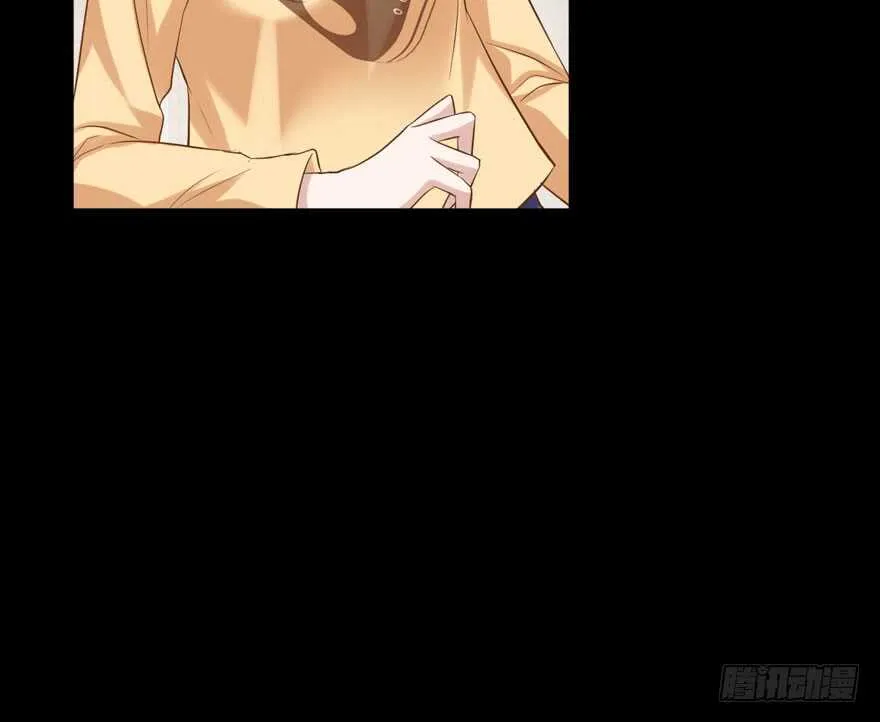 你，不配。 第9页