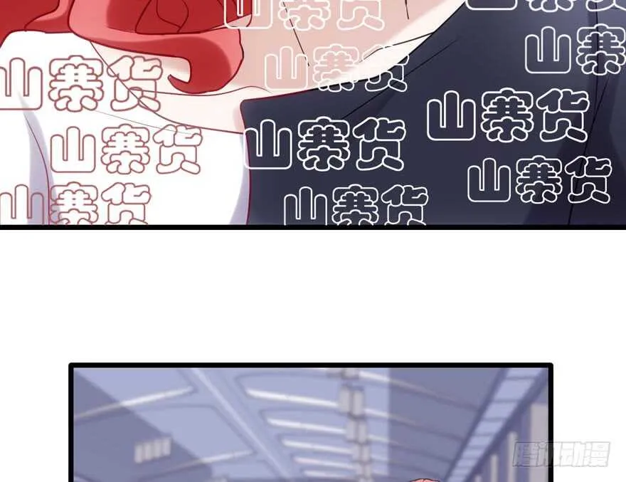 你，不配。 第15页