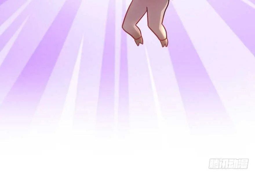 你，不配。 第19页
