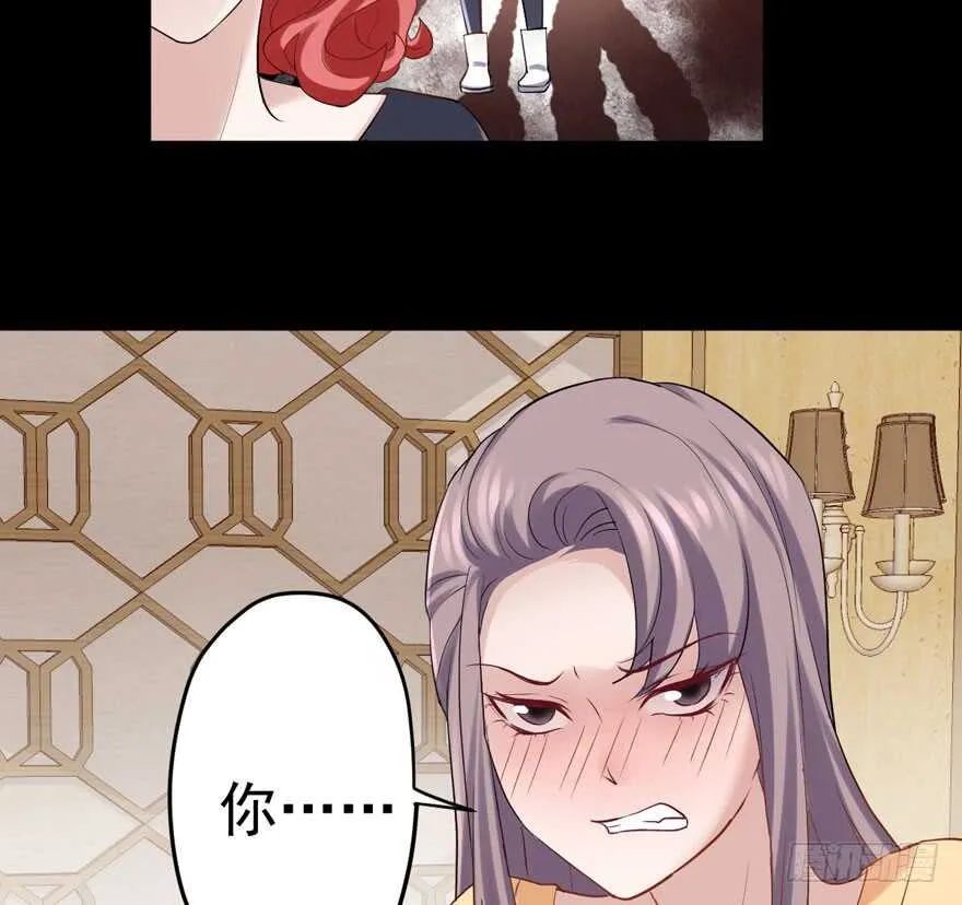 你，不配。 第22页