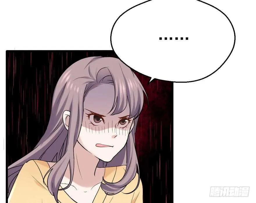 你，不配。 第40页