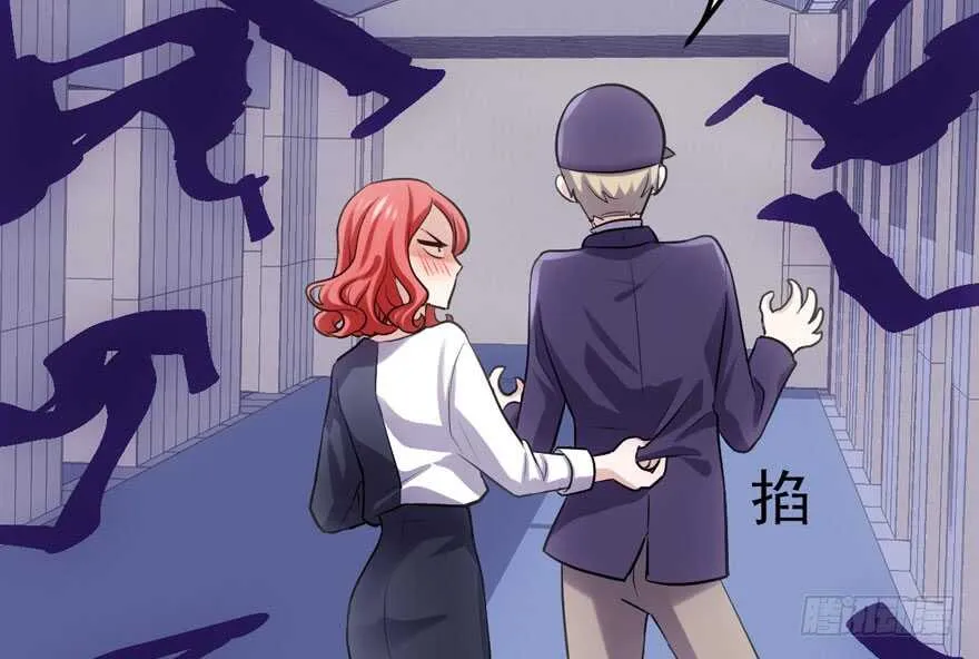 你，不配。 第84页