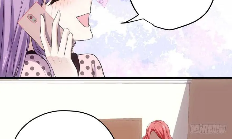 你，不配。 第88页