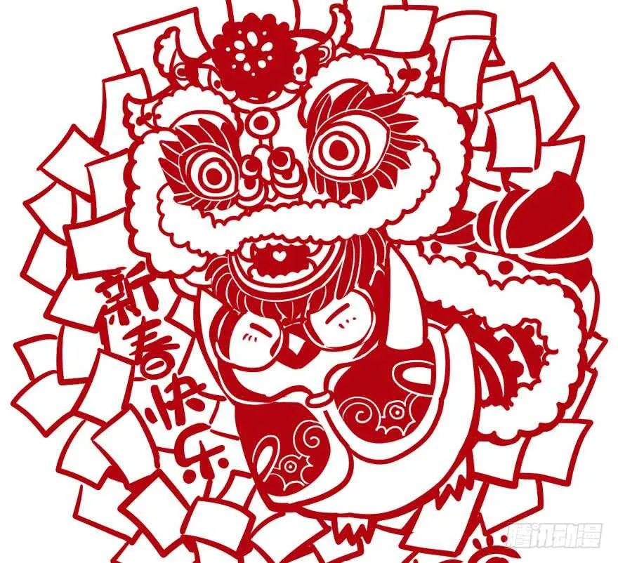 你，不配。 第100页