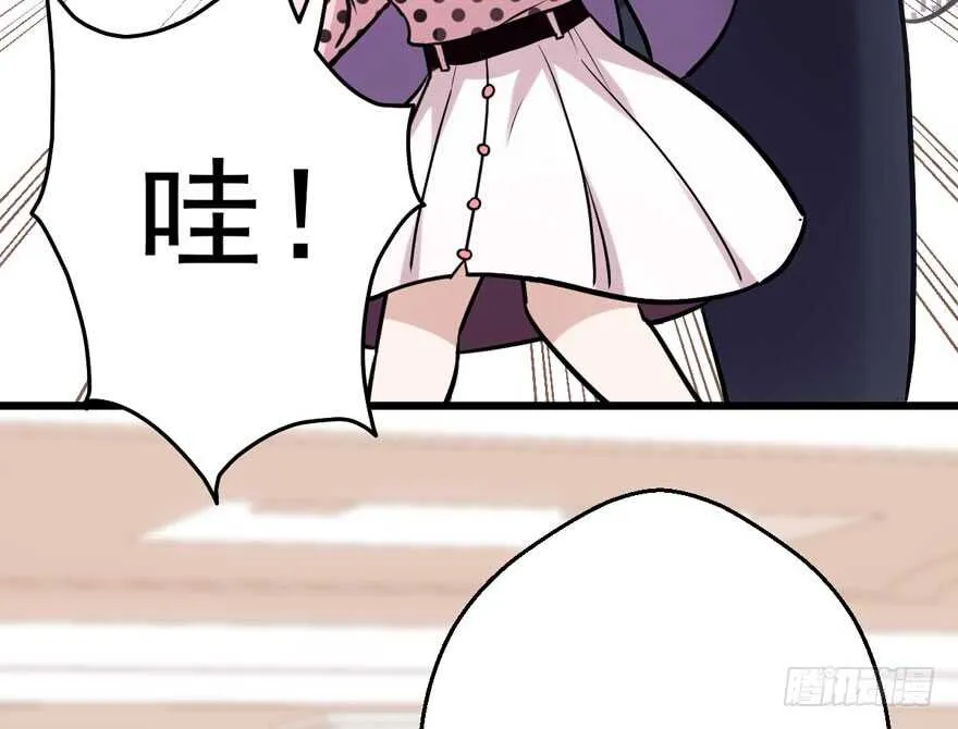 亲爱的他 第5页
