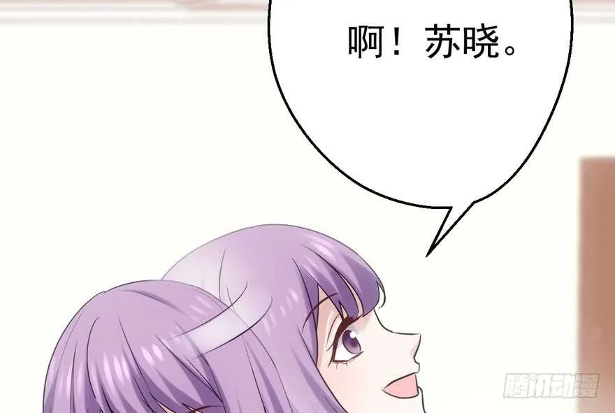 亲爱的他 第6页