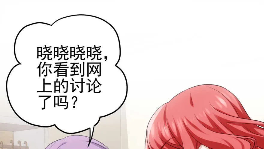 亲爱的他 第11页