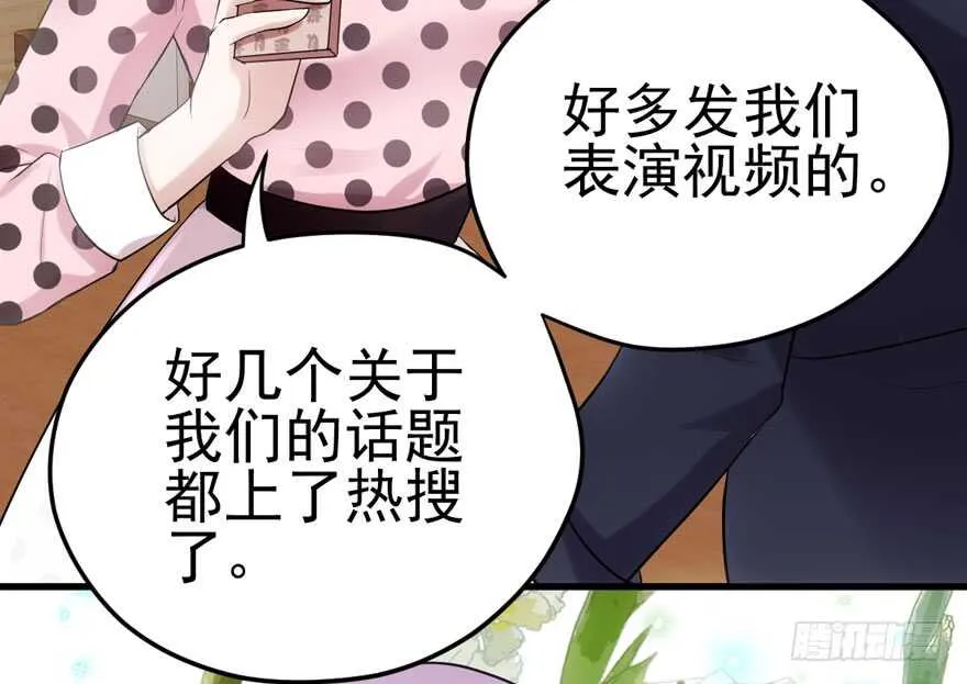 亲爱的他 第13页