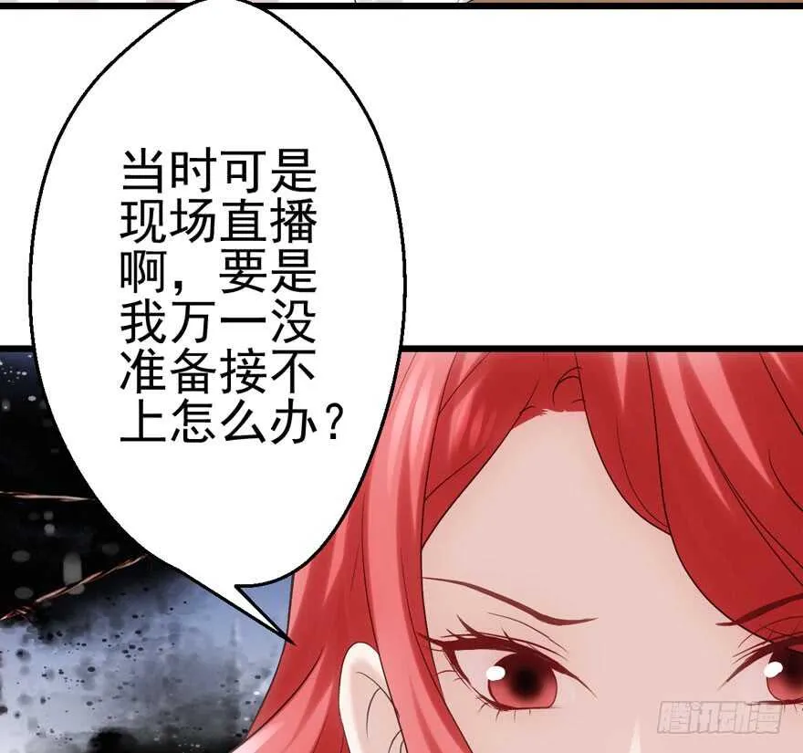 亲爱的他 第23页