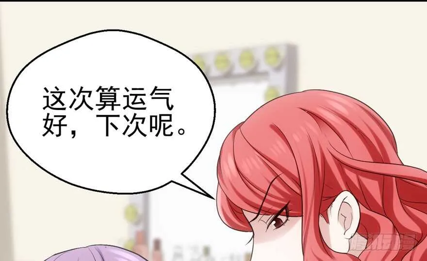 亲爱的他 第36页