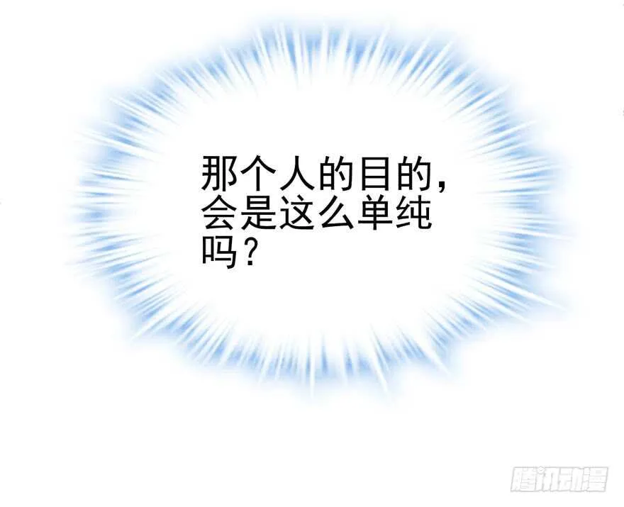亲爱的他 第45页