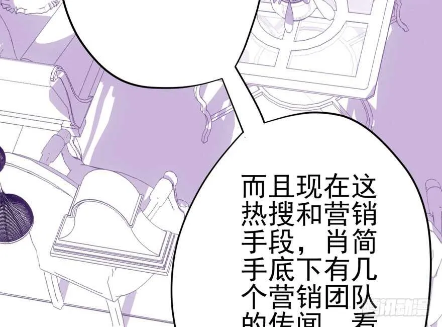 亲爱的他 第49页