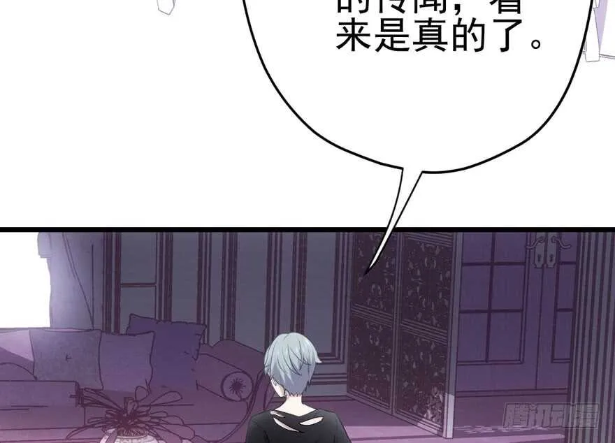 亲爱的他 第50页
